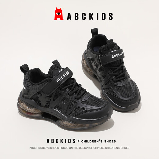 ABC KIDS children's shoes, children's running shoes, sports shoes, casual shoes, non-slip, wear-resistant, lightweight, comfortable, shock-absorbing and breathable 2026 new style, black 34