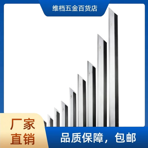 Yuren carbon steel surface chrome-plated blade ruler blade flat ruler elevator car cylinder head flatness measuring ruler 75mm