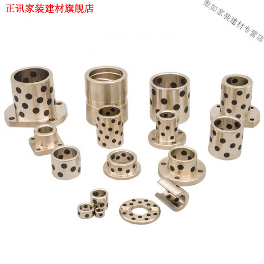 Du Zhunyu 33*2535*25 graphite copper sleeve self-lubricating copper bushing oil-free bushing wear-resistant height sleeve copper sleeve bearing 3 35*25*60 (outer diameter 35 inner diameter 25 length 60