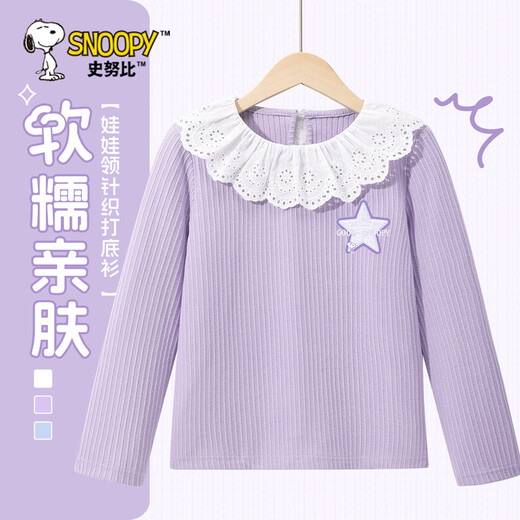 Snoopy girls long-sleeved T-shirt spring and autumn 2026 new style thin purple bottoming shirt children's top with spring clothes doll collar bottoming shirt purple Nubby dizzy star purple_3 140