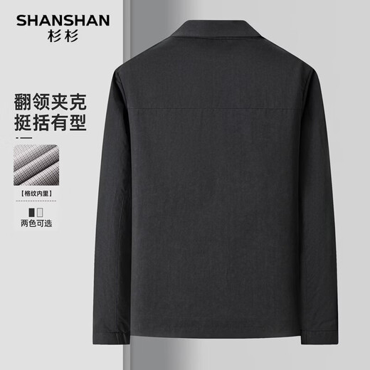 SHANSHAN Men's Stand Collar Jacket 2026 Spring New Business Casual Fashion Versatile Top Long Sleeve Three-dimensional Jacket Black XL /180
