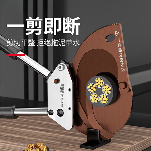 Hejianggong cable scissors ratchet scissors gear type wire cutters lightweight electrician wire steel strand cutting wire cutting cable J-50 steel strand scissors