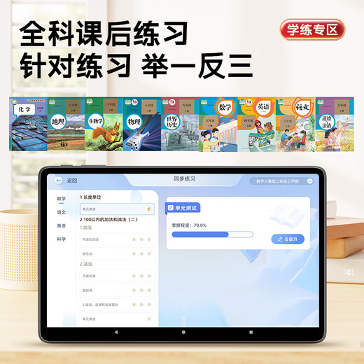 Xiaobawang's new AI intelligent F5 learning machine + training machine, universal curriculum synchronization tablet for young children, junior high school students and high school students, 11-inch AG eye protection screen, children's English reading early education, Xiaobawang F6 12G+256G learning and training machine in one, nine-door tutoring