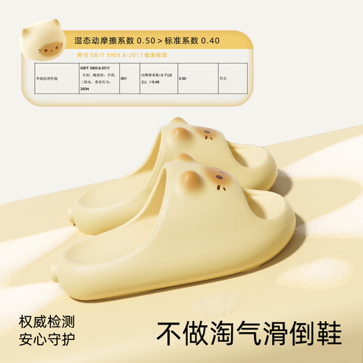 SEVEN ONLY OLINE Cute Cat Children's Slippers Summer Boys and Girls Home Bath EVA2026 New Children's Slippers Yellow Arch Support 18 0mm Suitable for 27-28 Feet