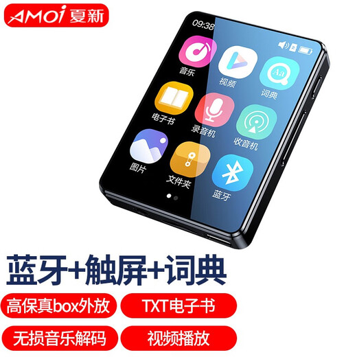 Amoi MP3 Walkman Sports HIFI Lossless Bluetooth MP4 Music Player Portable E-book Video Playback Student Walkman English MP3 8GB 1.8 Plastic Touch Screen Bluetooth + External Speaker + Dictionary