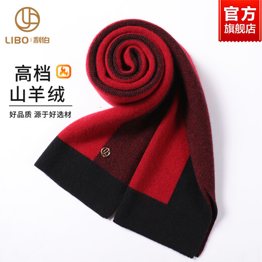 Lieber 2025 new red cashmere scarf men's winter all-match plaid business thickened scarf high-end birthday gift red 180X30CM