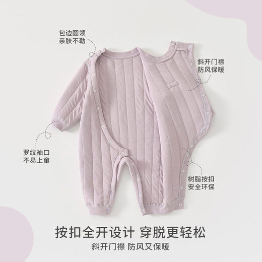 JOYNCLEON baby quilted jumpsuit winter baby clothes quilted thickened warm robe infant crawling clothing winter clothing cream rice 73cm 6-9 months recommended weight 7.2-9kg