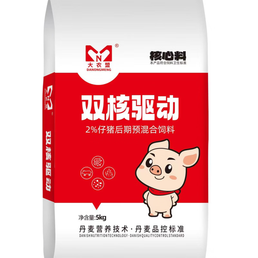 Feed 2% piglet core premixed feed to increase feed intake, promote fattening, promote growth and good absorption. Buy 50 bags and get 3 bags free (5kg/bag)