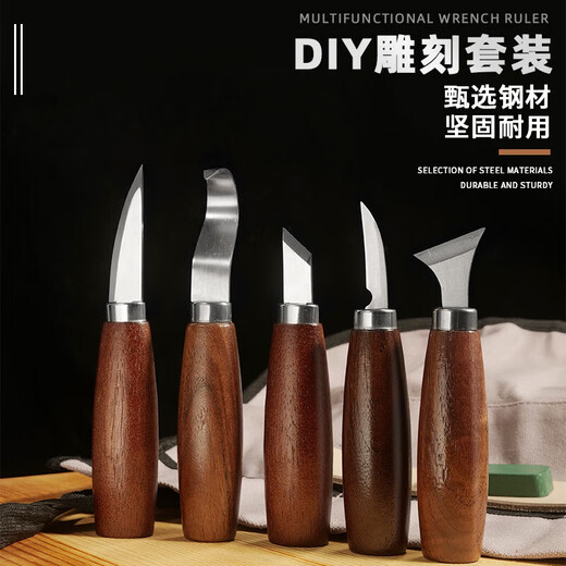 Honggong woodworking carving knife round handle walnut student handmade DIY wood carving tool set wood chipping knife scraping wood digging knife
