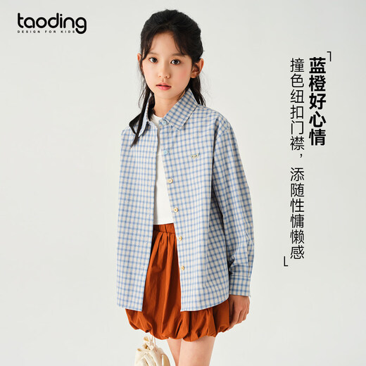 Taoding original girls plaid shirt spring new big children plaid casual college style lapel long-sleeved top for women