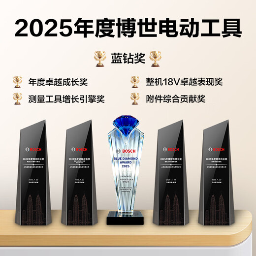 Bosch (BOSCH) high-speed steel grinding straight handle twist drill bit accessories woodworking metal drill iron hand electric drill bit turning head Bosch drill bit 1.5mm single