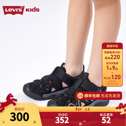 Levi's Levi's children's shoes, boys' toe-cap anti-collision sandals, summer new hollow Velcro children's sports sandals, dark denim blue 35, recommended foot length 22cm