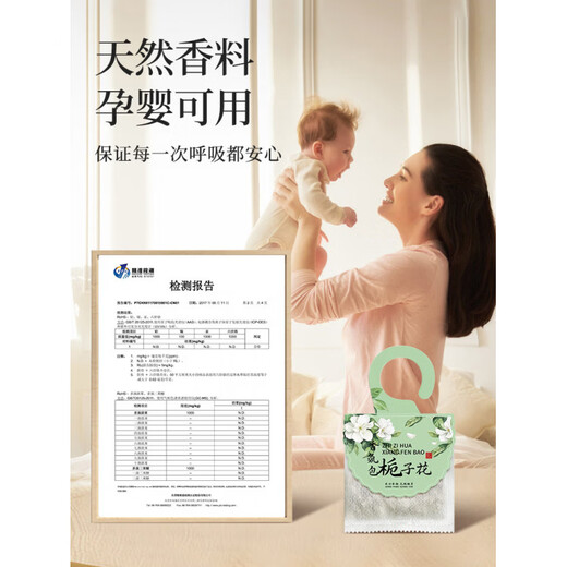 Shantou Lincun Lavender Clothing Sachet Wardrobe Deodorizing Long-lasting Fragrance Fresh Lavender Bag