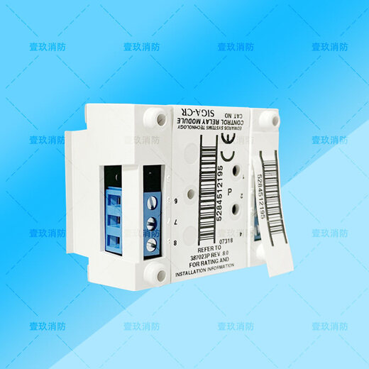 Edward EST3 relay module SIGA-CR control relay module SIGA-UM interface module SIGA-CR