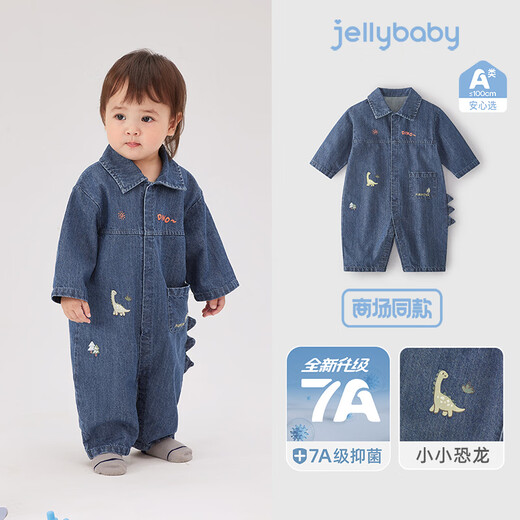JELLYBABY 2026 Spring New Product Baby Jumpsuit Spring Clothing Infant Printed Denim Romper Suit Boy Baby Spring Harness Denim Blue 73cm
