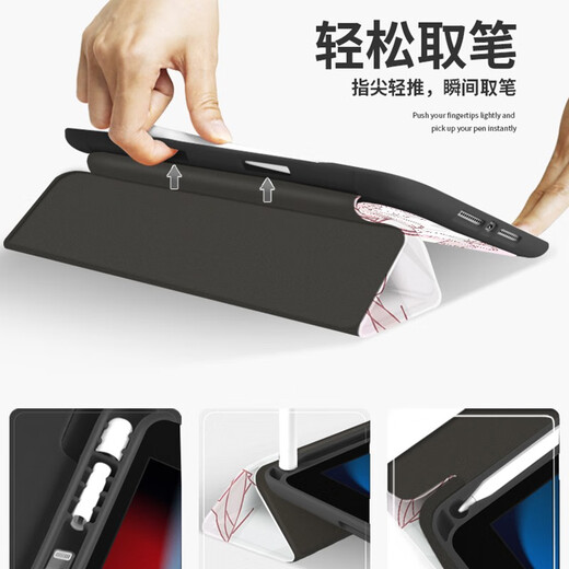 zoyu iPad11保护套带笔槽2025新款11英寸A16芯片适用苹果iPad10第十代平板三折软壳全包防摔卡通可爱 欢乐时光【配钢化膜】 2025款iPad11【A16芯片】/第十代