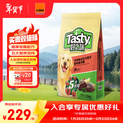 Good taste beef flavor corn wheat flaxseed large dog adult dog general dog food 20kg Golden Retriever Samoyed Labrador