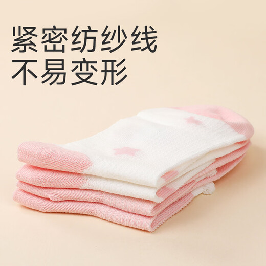 DR KONG Children's Socks Comfortable Casual Color Socks (2 pairs 1 set) Spring and Autumn Style A00B1161 White/Pink