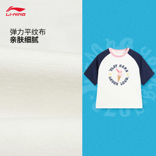 Li Ning children's short-sleeved cultural shirt for girls 2026 new soft, comfortable, skin-friendly, breathable round-neck casual sports top, milky white/dark navy blue-3 120