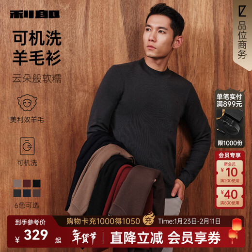 利郎可机洗羊毛衫男冬季毛衣2025新款商务男士毛衫保暖针织衫打底衫 深灰（G5DMS0082S） XL 175/88A