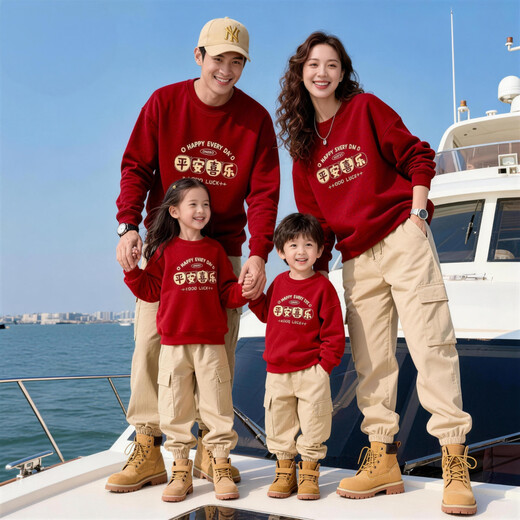 New Year's Parent-child Outfits, Safe and Happy Autumn and Winter New Styles for a Family of Three and Four 2026 Red Family Outfits Sweatshirts and Rompers without Velvet Burgundy 175 Adults XL