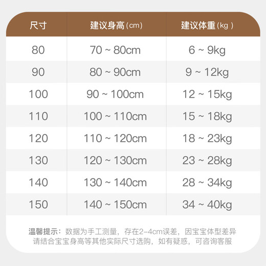 Mamie Maka (MOMOCO) children's dress girls New Year clothes fashionable national style dress (performance clothing) purple 105