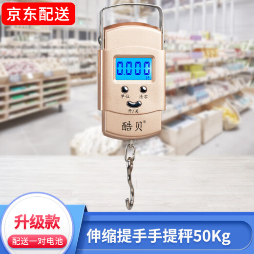 Kubei portable scale high-precision portable electronic scale spring scale portable electronic scale 50 kg Jin [Jin equals 0.5 kg] hook scale luggage scale kitchen baby courier gram weighing grocery shopping pet baby newly upgraded local gold portable scale 50kg