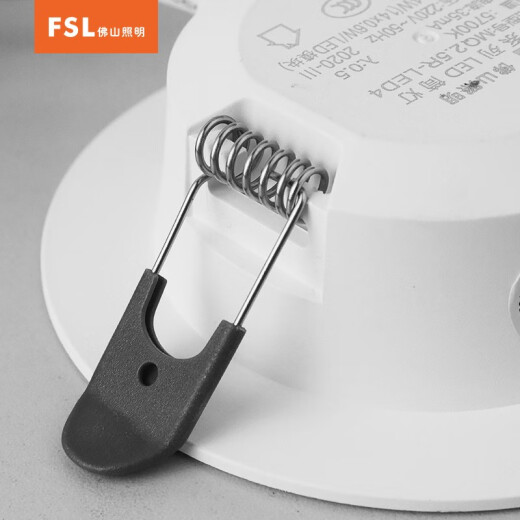 FSL Foshan lighting downlight led downlight downlight丨4 inch 12W white light 5700K