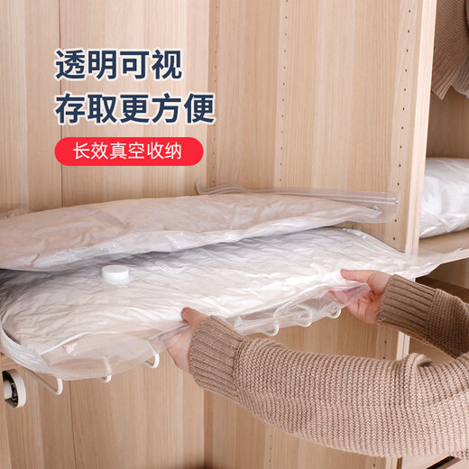 Yusenyi shoe bag storage bag transparent vacuum compression bag luxury goods moisture-proof and oxidation-proof travel 2 pieces 100x70