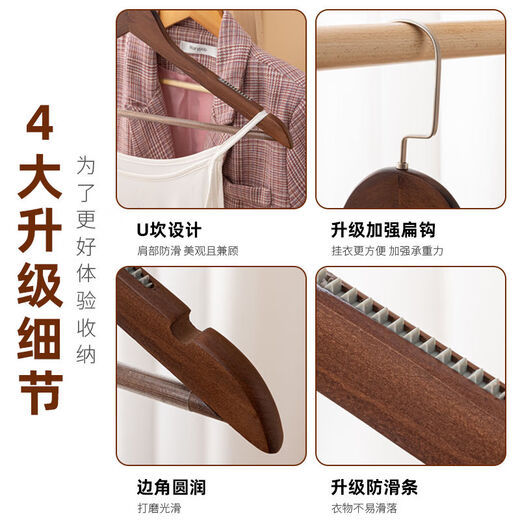 Fantasy clothes hanger clothes hanging wooden wooden clothing store clothes rack wardrobe support men's + retro 4.5 + flat head and wide shoulders 10 pcs