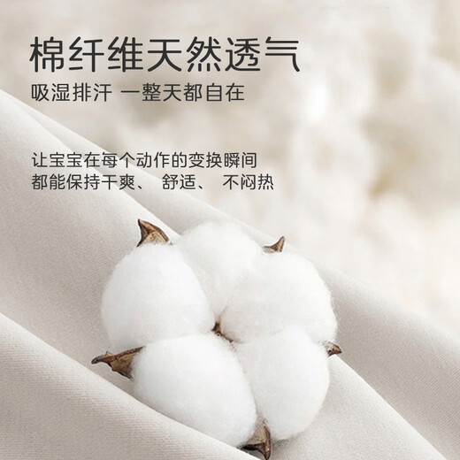 Babyprints baby jumpsuit 2-pack baby summer long-sleeved crawling suit pure cotton robe soft home underwear blue 80