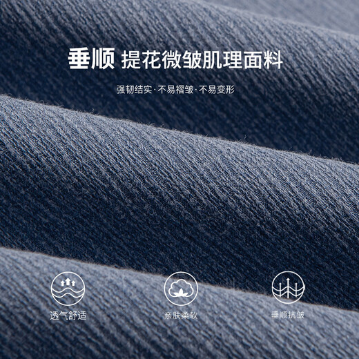 Shanshan (FIRS) bamboo fiber short-sleeved shirt men's business casual summer elastic non-iron solid color shirt