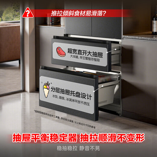 Rongsheng 526 upgraded model Ares 573L French multi-door four-door refrigerator large capacity dual system ultra-thin embedded first-class energy efficiency air-cooled frost-free household BCD-573N40FQLAD gray