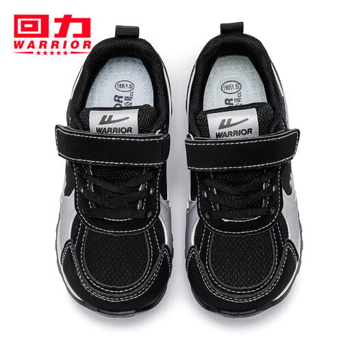 Huili children's shoes children's lightweight running shoes 2026 spring new boys' simple sports shoes girls' breathable casual shoes black silver 35 inner length about 22.65cm