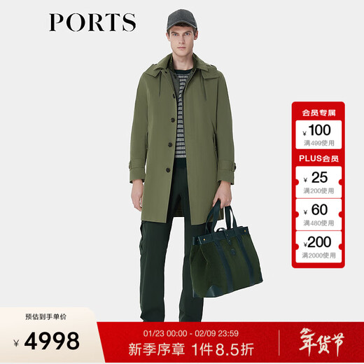 PORTS宝姿男装秋季棉混纺轻微防水可拆卸帽翻领合身长风衣 绿色 S