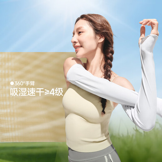 Beneunder sun protection ice sleeves for women ice silk sun protection sleeves for women driving sun protection arms blue soot AS013