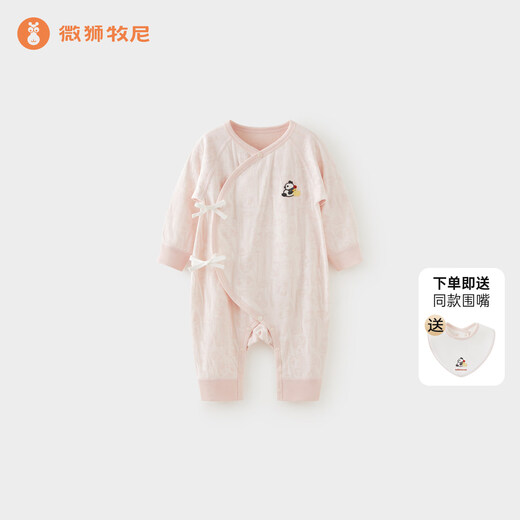 Wei Shi Muni Newborn Baby Long Sleeve Jumpsuit Spring and Autumn Newborn Warm Monk Clothes Category A Baby Clothes Rose Pink 52cm
