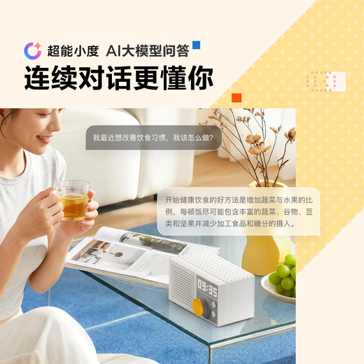 Xiaodu Smart Speaker Fun Package Edition Super Powerful Xiaodu Minimalist Trendy Design AI Large Model Bluetooth Speaker Voice Desktop Speaker Music Radio DJ Gift Delivery