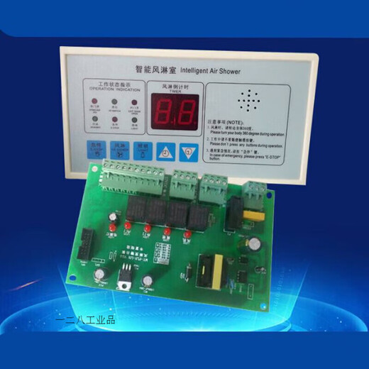 Intelligent air shower controller panel circuit board Intelligent voice interlock control Manual air shower door output board Manual door Automatic door (sliding door)
