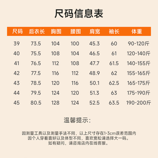 冬季保暖衬衫男士纯棉牛津纺加绒加厚衬衣中青年100%全棉长袖上衣 BN-07 42 建议145-160斤