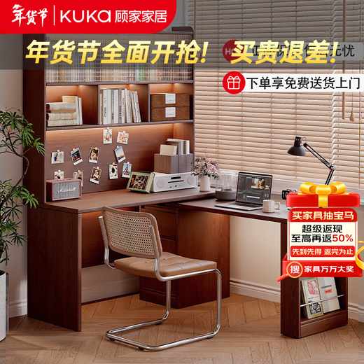 Gujia Home Corner Desk Bookcase Integrated Home Desktop Computer Desk Study L-Shaped Study Writing Desk Desk Workbench Table Frame Combination Walnut Color 1M Door-to-Door Installation Included
