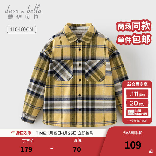 DAVE&BELLA children's shirts plus velvet medium and large children's shirts winter new little boy clothes boys plaid shirts large children's tops yellow plaid in stock 120 cm (recommended height 110-120cm)