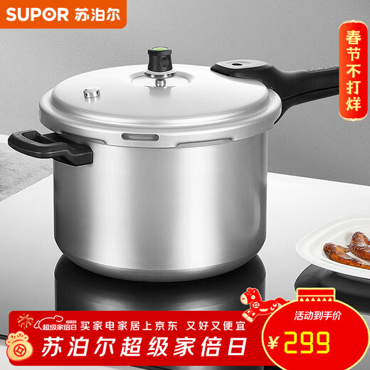 SUPOR pressure cooker pressure cooker aluminum alloy multi-capacity optional household thickened gas open flame special 10L super large capacity suitable for 7-9 people 28cm