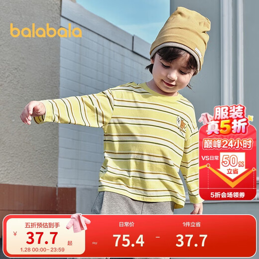 Balabala children's clothing baby long-sleeved T-shirt children's 2025 autumn clothing boys and girls fashionable tops 209325100205