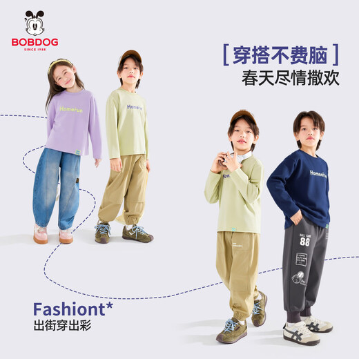 BOBDOG children's long-sleeved T-shirt, medium and large children's casual round neck top, spring and autumn outing lyocell bottoming shirt for boys and girls, trendy navy 140cm, one size fits all