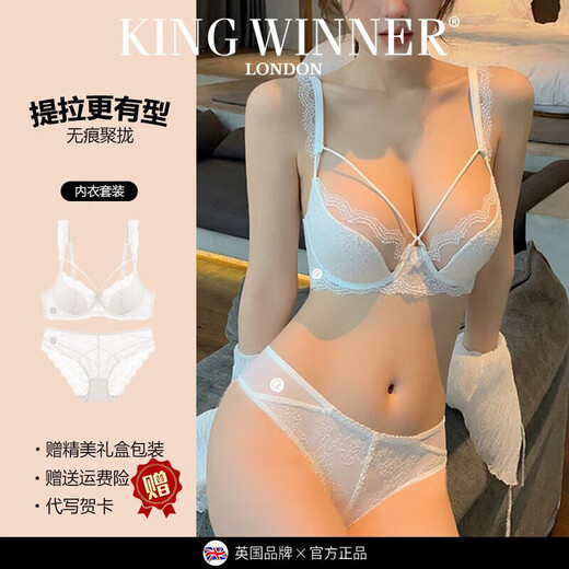 KING WINNER Lace Breast-Reducing Anti-Sagging Bra Thin Large Size E Cup Breathable Push-Up Bra Set Big Breasts Show Small Bra White 70A =32A With S Size Underwear One Size