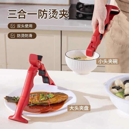 Yong Huan Clamp Bowl Clamp Kitchen Clamp Plate Clamp Steamed Vegetable Insulated Plate Clamp Bowl 3-in-1 True Red 1 Pack Bowl Clamp Open Cover