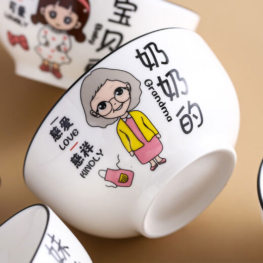 Wing Fantasy instant noodle bowl 6-inch salad bowl instant noodle bowl creative special eating bowl household tableware set soup 6-inch round bowl 2 parents