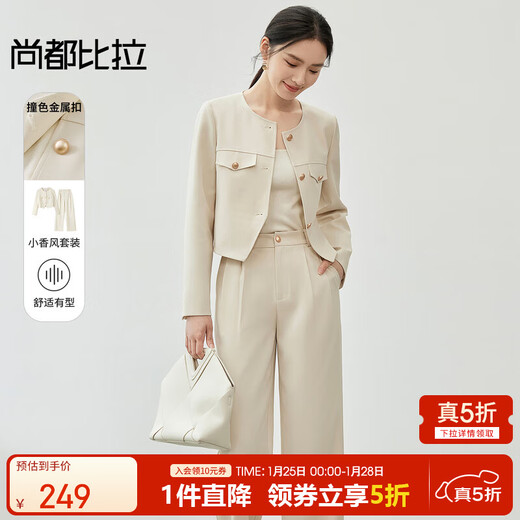 Shandubila's new high-end, fashionable and elegant round-neck top, slim pleated wide-leg pants suit, apricot M