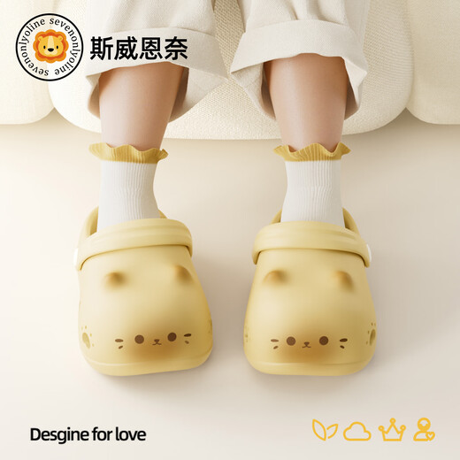 SEVEN ONLY OLINE Cute Kitten Children's Croc Shoes Boys and Girls Summer Outerwear Anti-Slip 1-3 Years Old 2 Baby Slippers Beach Sandals Little Yellow Cat 13 cm Inner Length Foot Length 12.5-13cm Wear